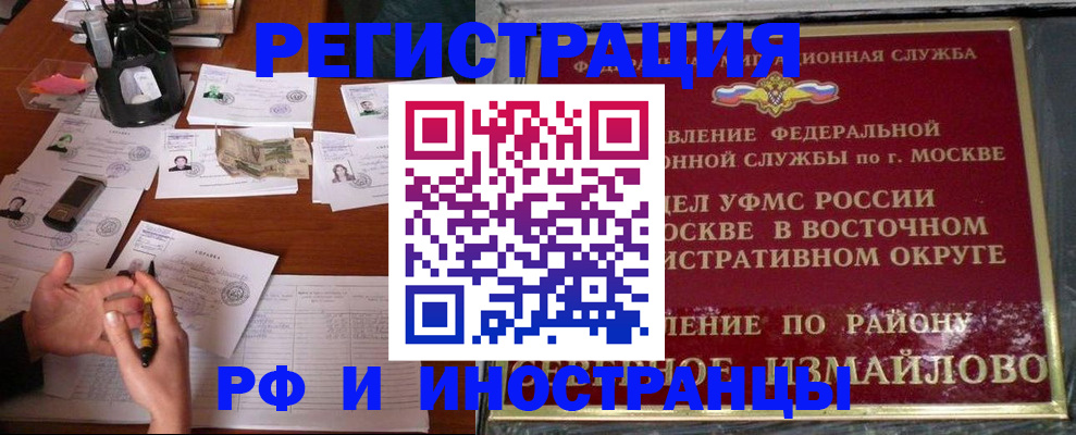 найти адрес прописки в Саратове